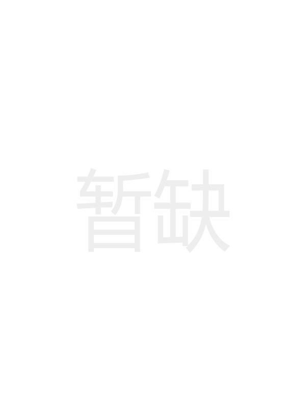 《中國(guó)涂料》2014年第05期
